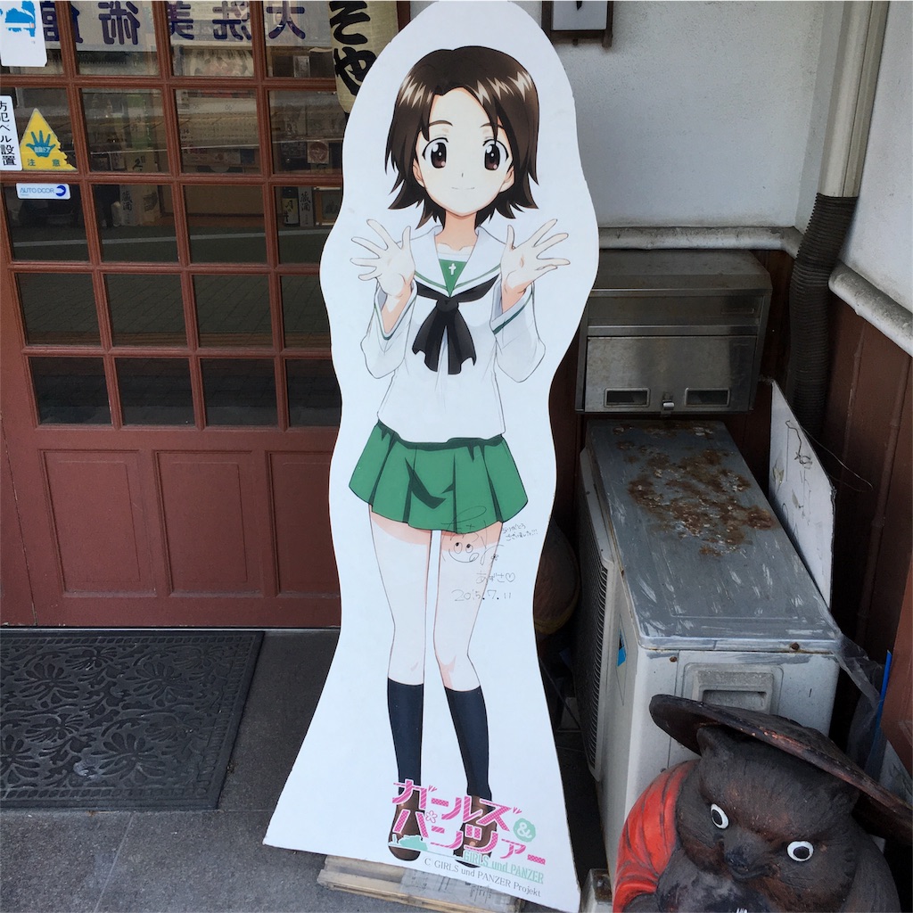 f:id:meetmen:20160605222210j:image f:id:meetmen:20160605222210j:image