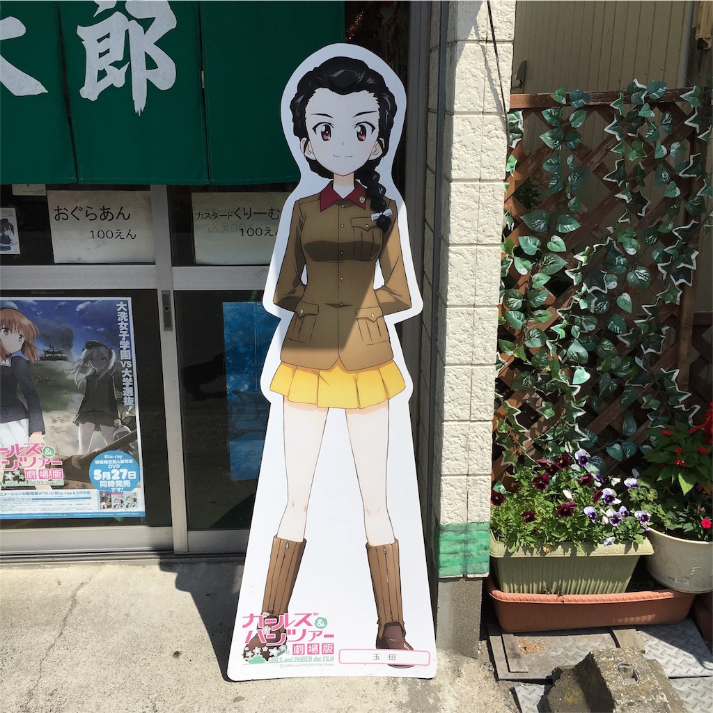 f:id:meetmen:20160607001016j:image f:id:meetmen:20160607001016j:image