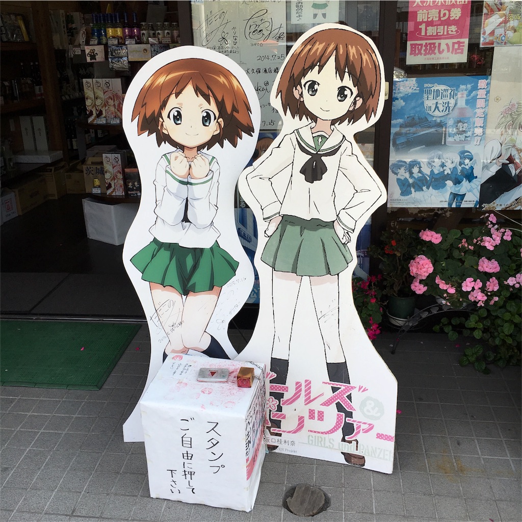 f:id:meetmen:20160608002322j:image f:id:meetmen:20160608002322j:image
