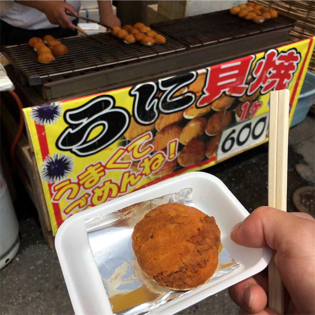 f:id:meetmen:20160608002419j:image f:id:meetmen:20160608002419j:image