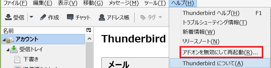 f:id:meeyar:20160110001521p:plain f:id:meeyar:20160110001521p:plain