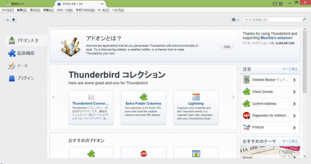 f:id:meeyar:20160123000709p:plain f:id:meeyar:20160123000709p:plain