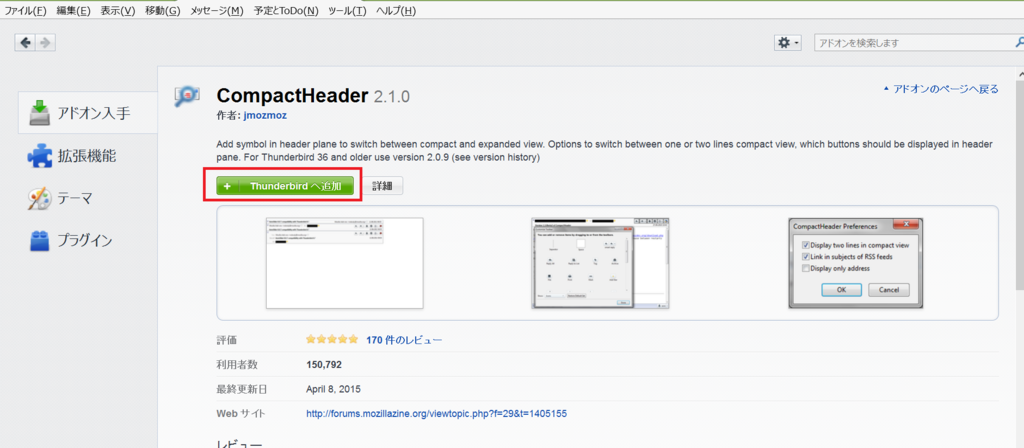 f:id:meeyar:20160123000818p:plain f:id:meeyar:20160123000818p:plain
