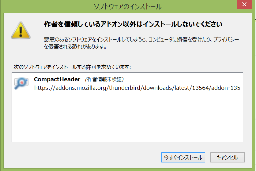 f:id:meeyar:20160123000902p:plain f:id:meeyar:20160123000902p:plain