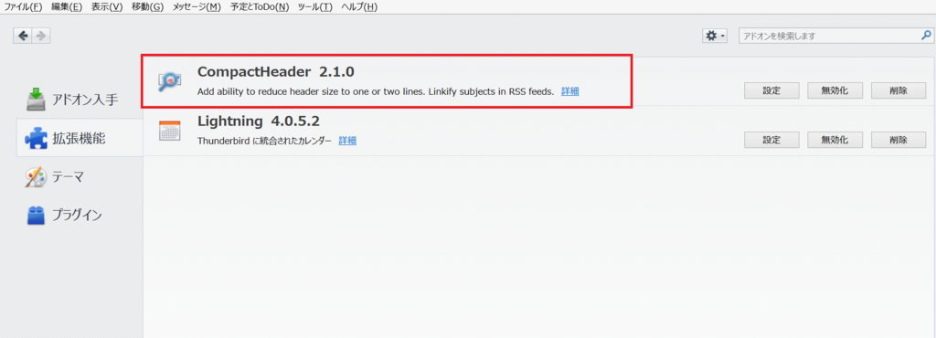 f:id:meeyar:20160123000954p:plain f:id:meeyar:20160123000954p:plain