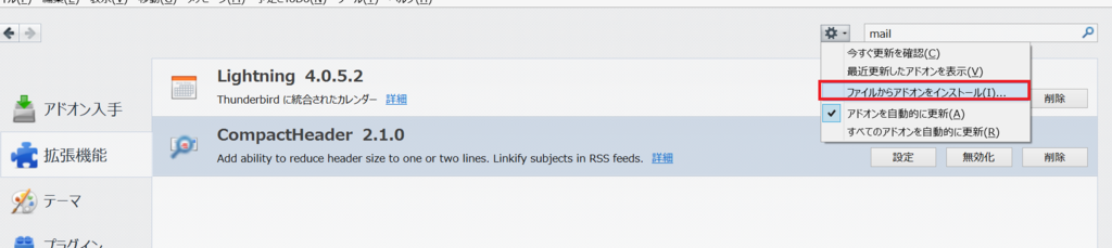 f:id:meeyar:20160123001614p:plain f:id:meeyar:20160123001614p:plain