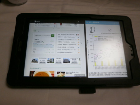 f:id:megaciso:20141119220030j:plain f:id:megaciso:20141119220030j:plain