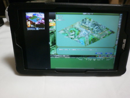 f:id:megaciso:20141119221139j:plain f:id:megaciso:20141119221139j:plain