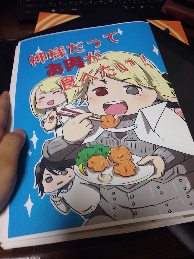 f:id:megakarura:20150820132107j:image f:id:megakarura:20150820132107j:image