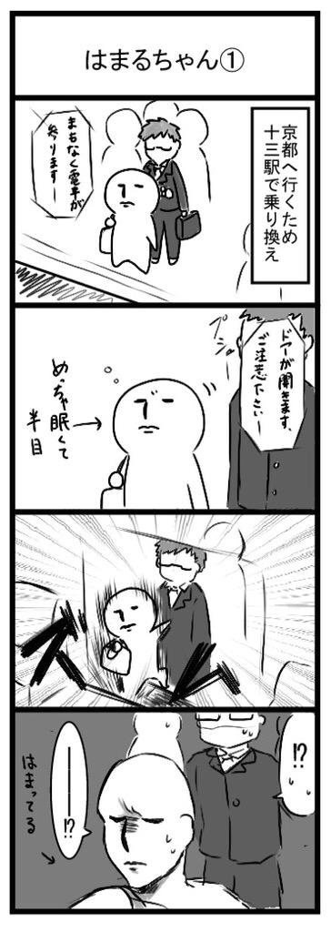 f:id:megakarura:20151230142517j:image f:id:megakarura:20151230142517j:image
