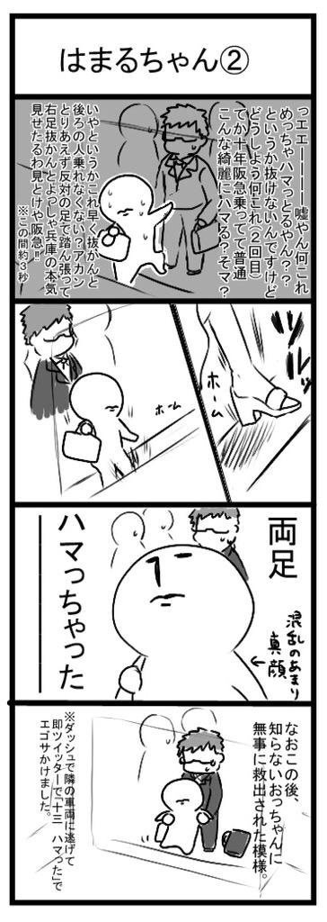 f:id:megakarura:20151230142519j:image f:id:megakarura:20151230142519j:image