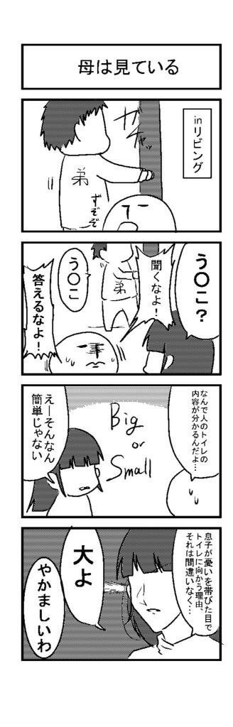 f:id:megakarura:20151230144004j:image f:id:megakarura:20151230144004j:image