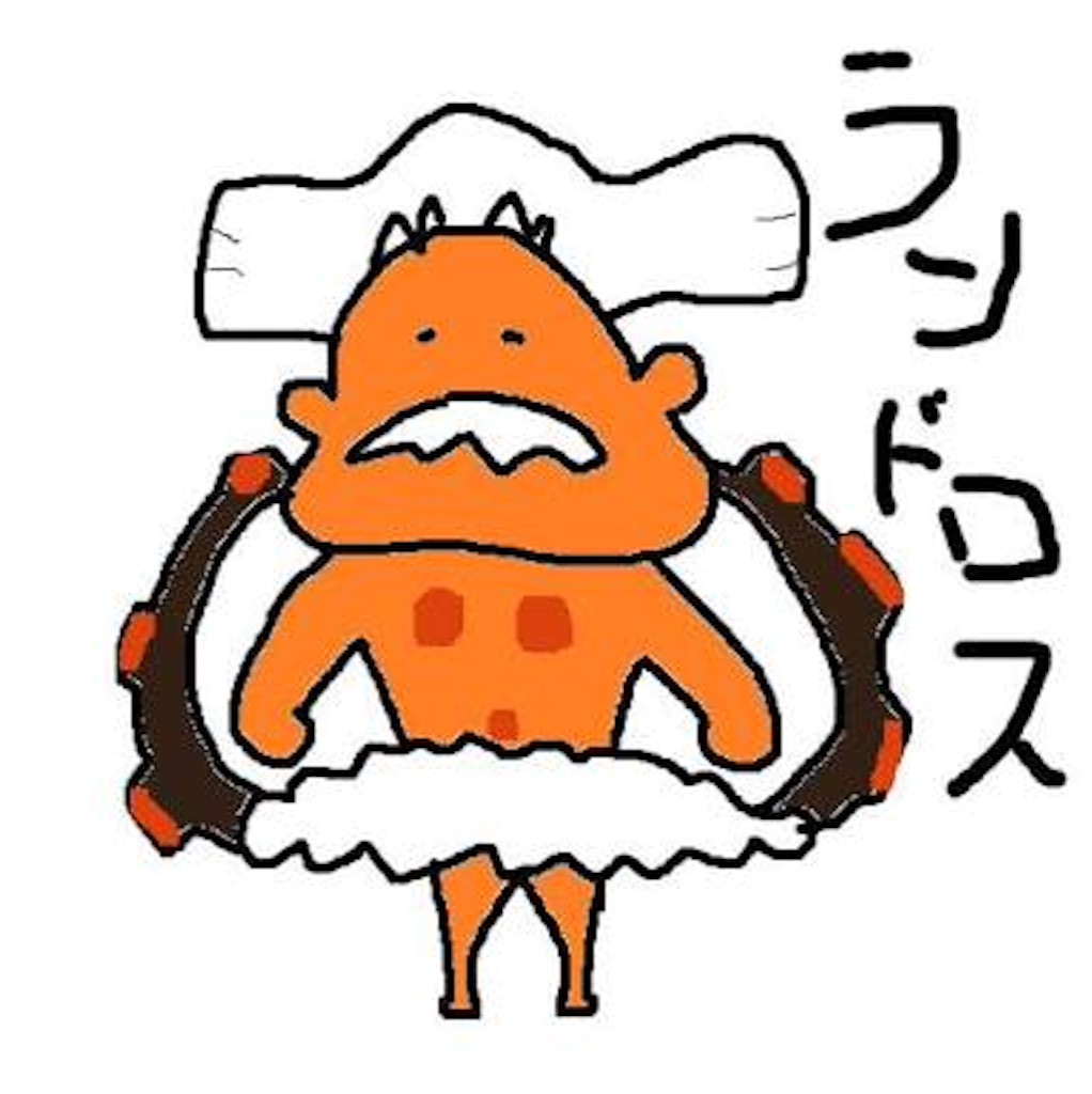 f:id:megamanda0429:20160202111319j:image f:id:megamanda0429:20160202111319j:image