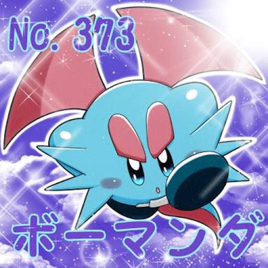 f:id:megamanda0429:20160202112211j:image f:id:megamanda0429:20160202112211j:image