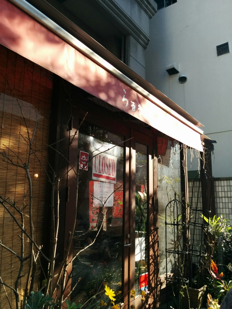 f:id:megan1110:20160105114426j:plain