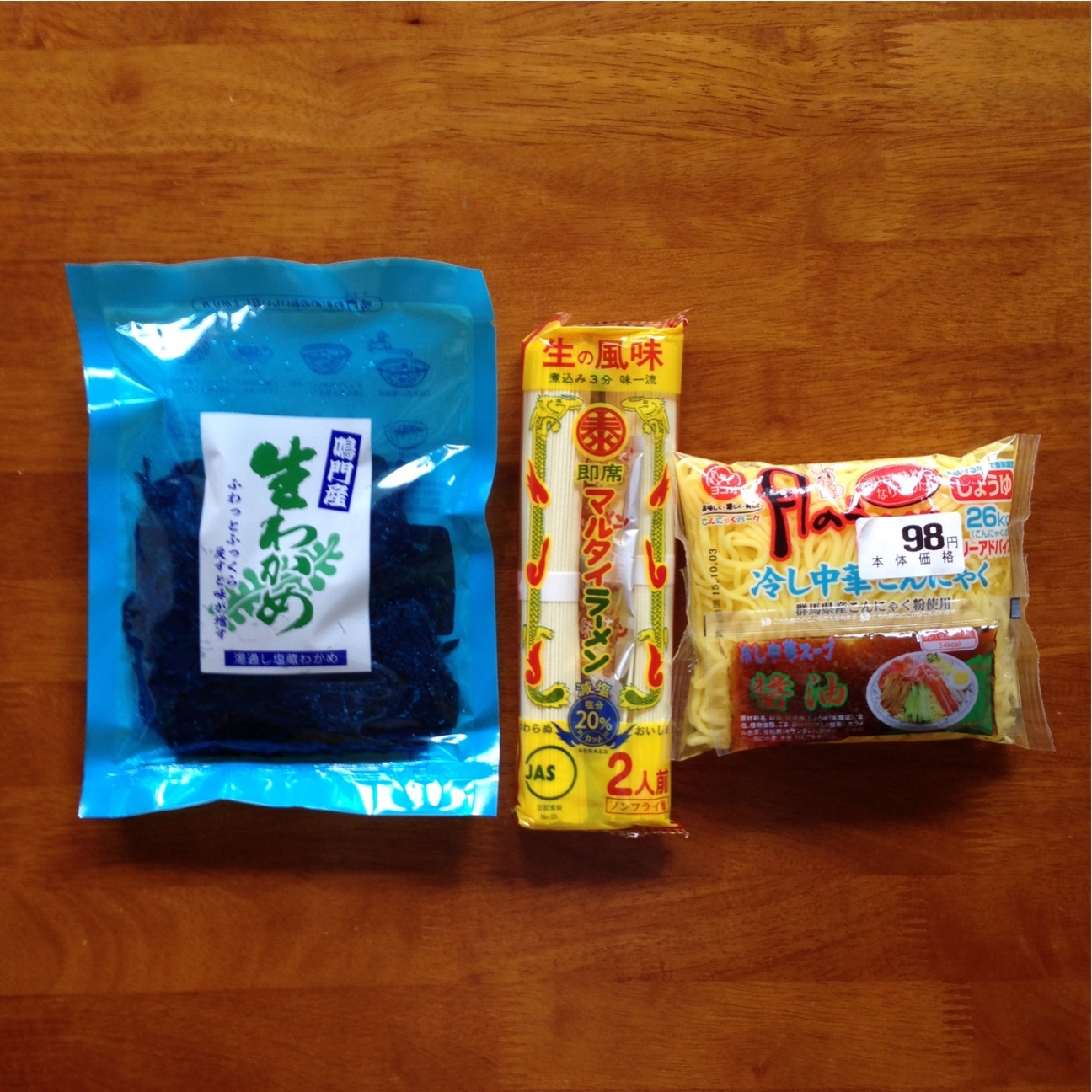 f:id:megane26:20150623134815j:image f:id:megane26:20150623134815j:image