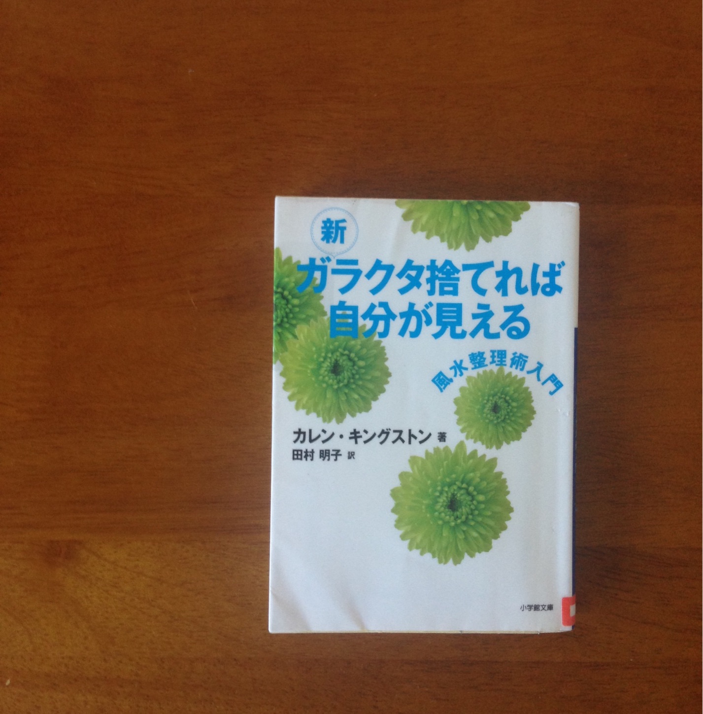 f:id:megane26:20150722163353j:image f:id:megane26:20150722163353j:image