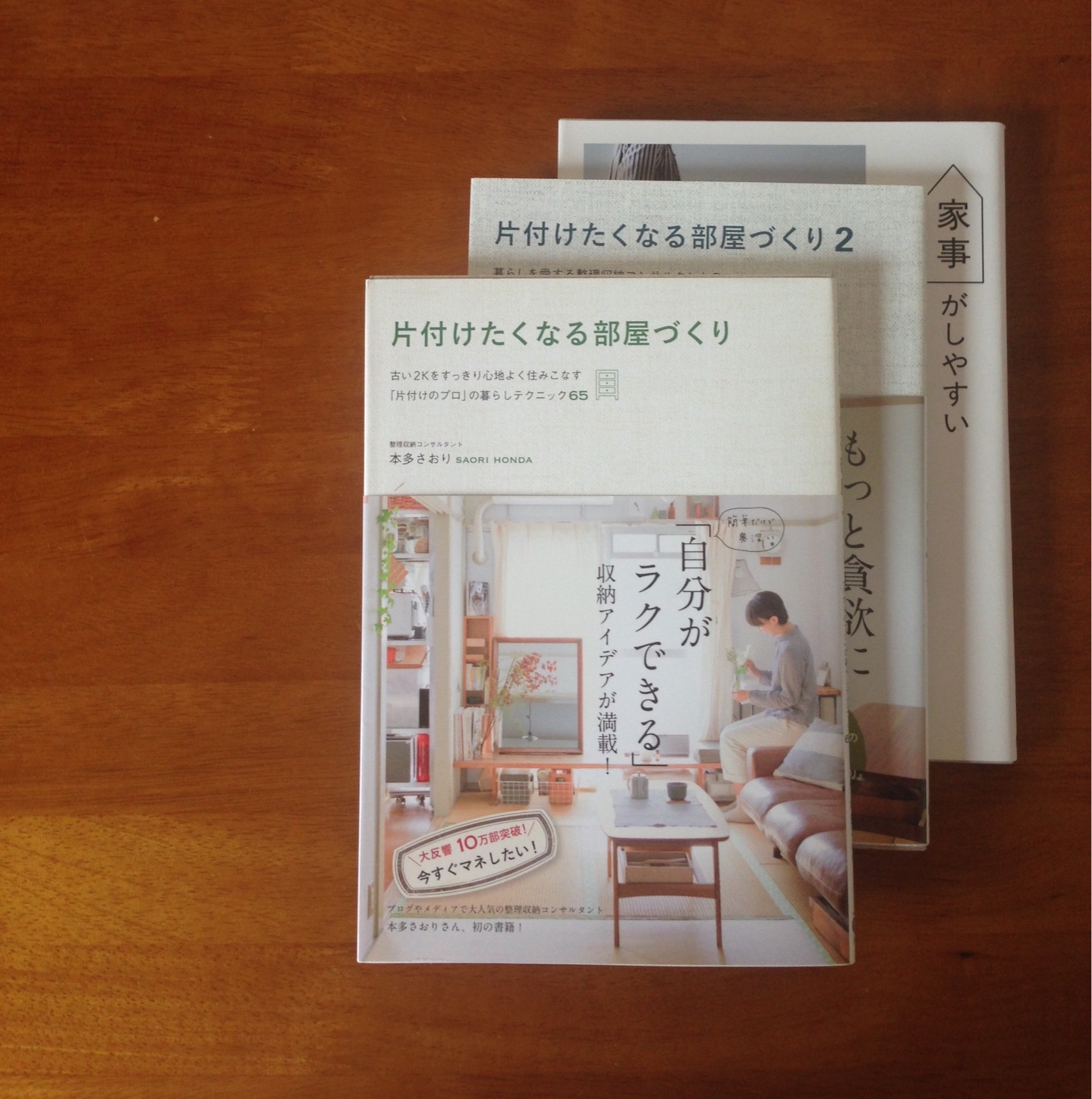 f:id:megane26:20150906070715j:image f:id:megane26:20150906070715j:image