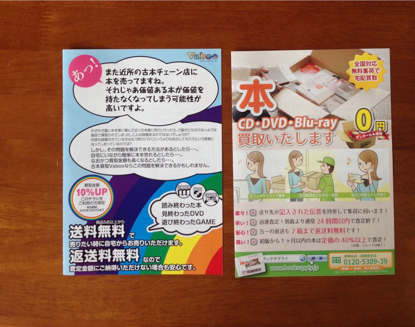 f:id:megane26:20150921062335j:image f:id:megane26:20150921062335j:image