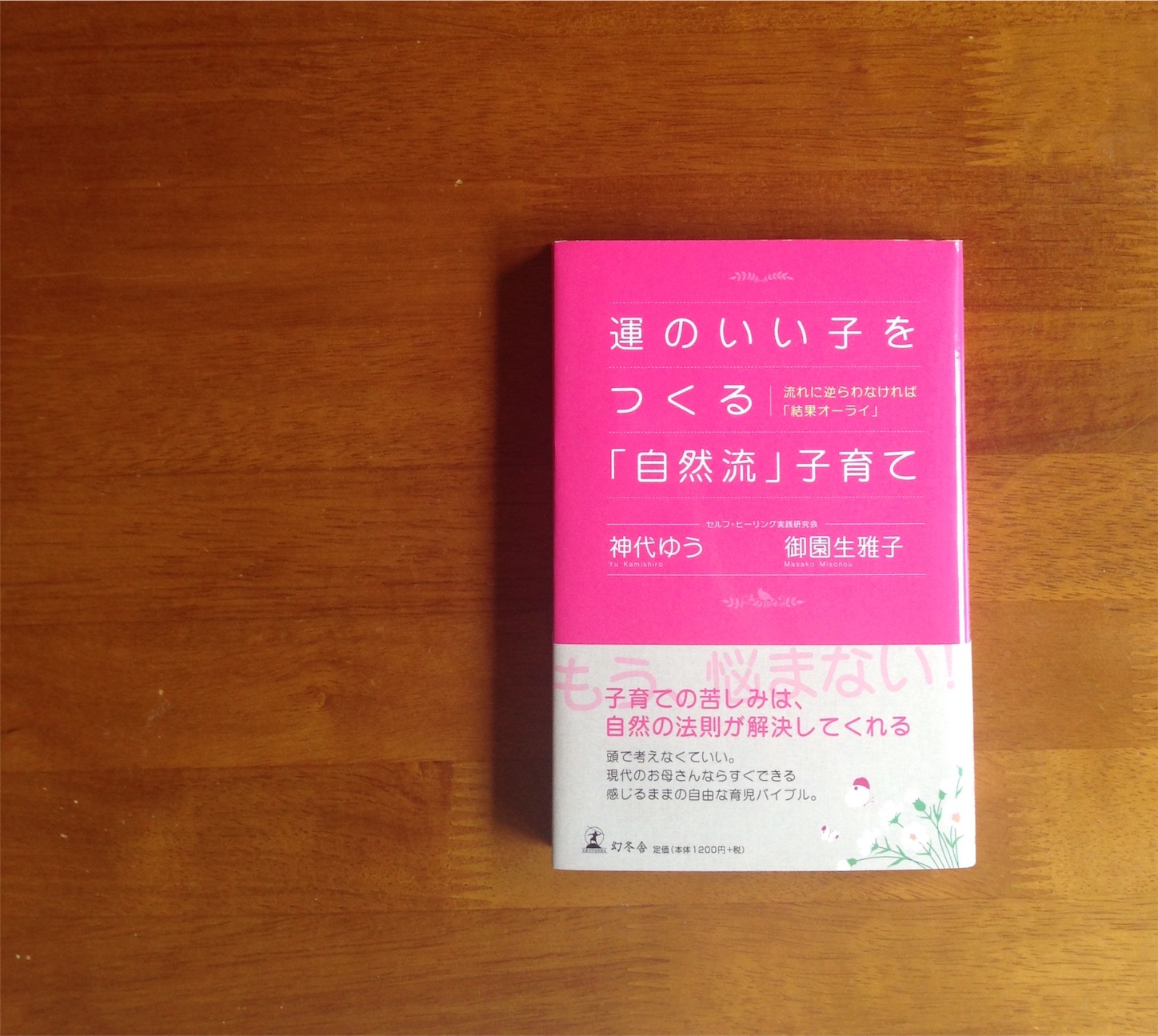 f:id:megane26:20151010094505j:image f:id:megane26:20151010094505j:image