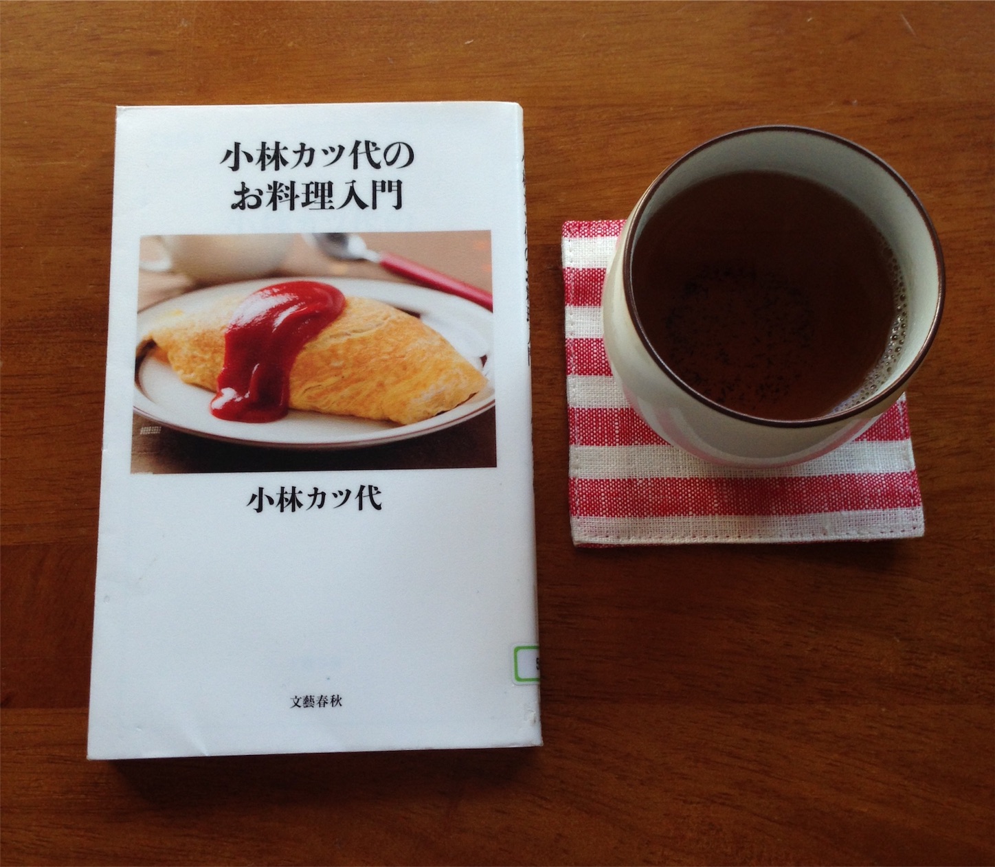 f:id:megane26:20151018155411j:image f:id:megane26:20151018155411j:image