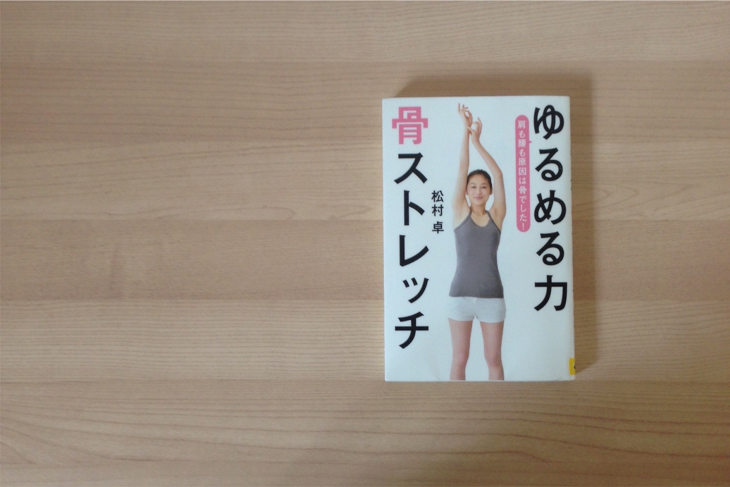 f:id:megane26:20160714113144j:image f:id:megane26:20160714113144j:image