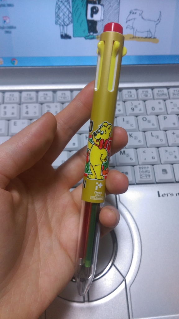 f:id:megane_lab:20151118030002j:plain f:id:megane_lab:20151118030002j:plain