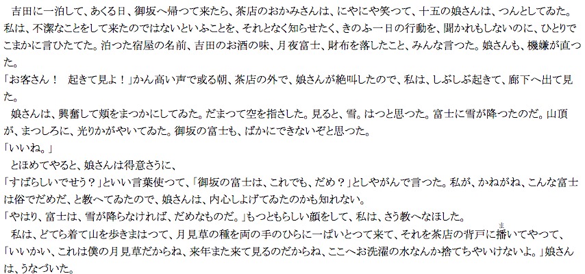 f:id:megane_sensei:20160512035958j:plain f:id:megane_sensei:20160512035958j:plain