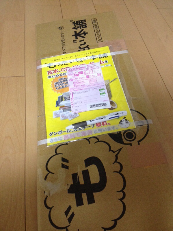 f:id:meganebob:20141029081518j:plain f:id:meganebob:20141029081518j:plain