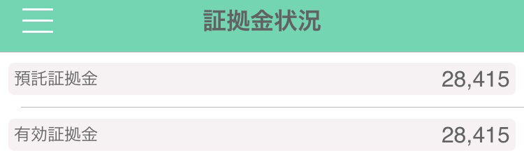 f:id:meganebob:20150314070829j:plain f:id:meganebob:20150314070829j:plain