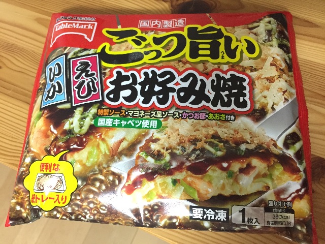 f:id:meganebob:20150521072215j:image f:id:meganebob:20150521072215j:image
