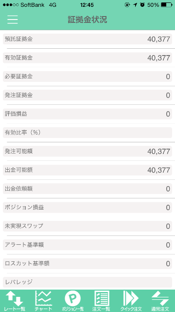 f:id:meganebob:20151026223527p:image f:id:meganebob:20151026223527p:image