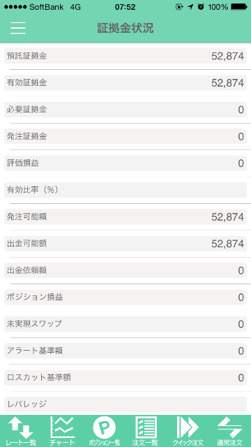 f:id:meganebob:20151205185207p:image f:id:meganebob:20151205185207p:image