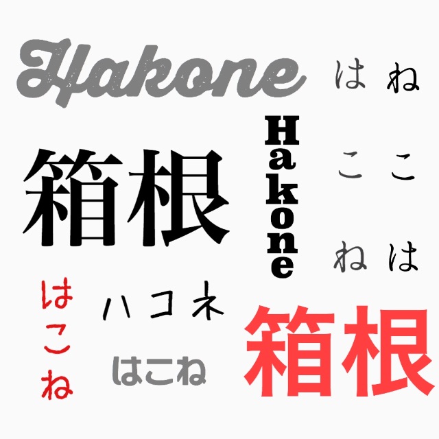 f:id:meganekagami:20150528114833j:image f:id:meganekagami:20150528114833j:image