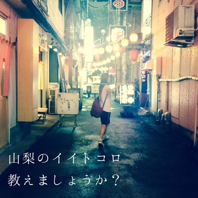 f:id:meganekagami:20150923035604j:image f:id:meganekagami:20150923035604j:image