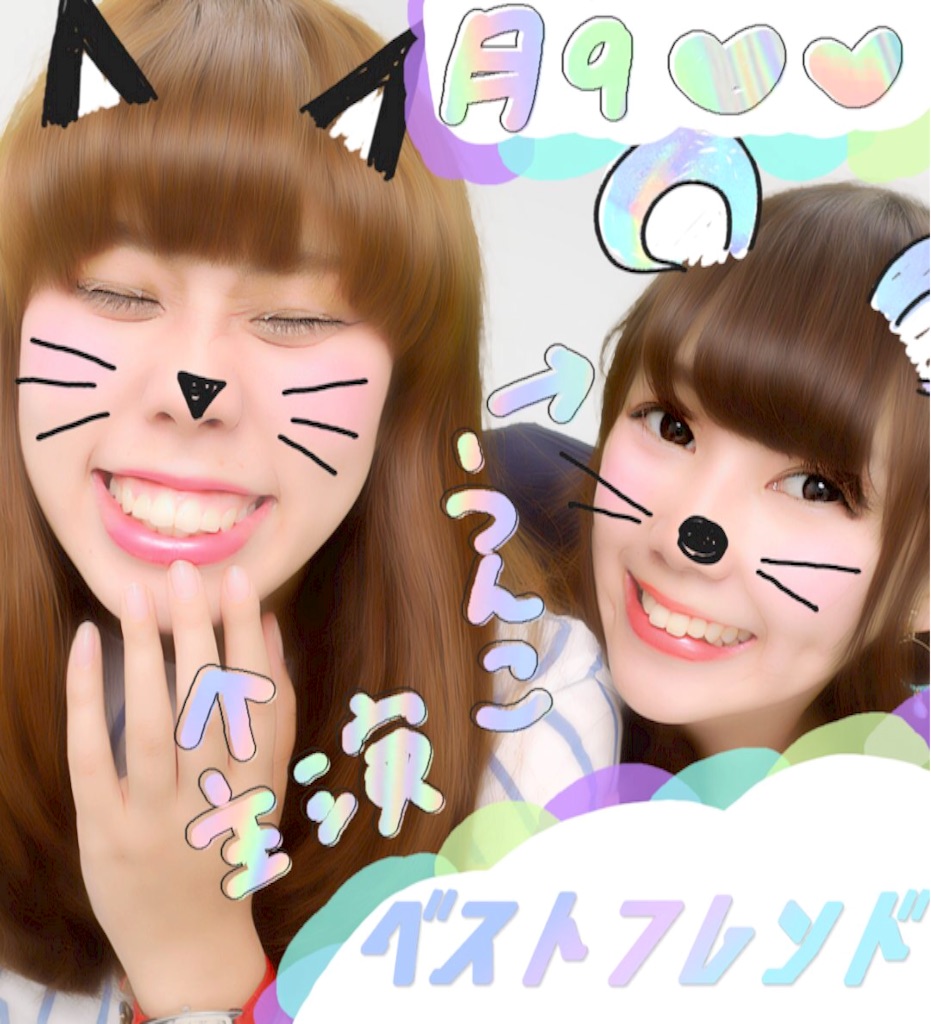 f:id:meganekagami:20151020003331j:image f:id:meganekagami:20151020003331j:image