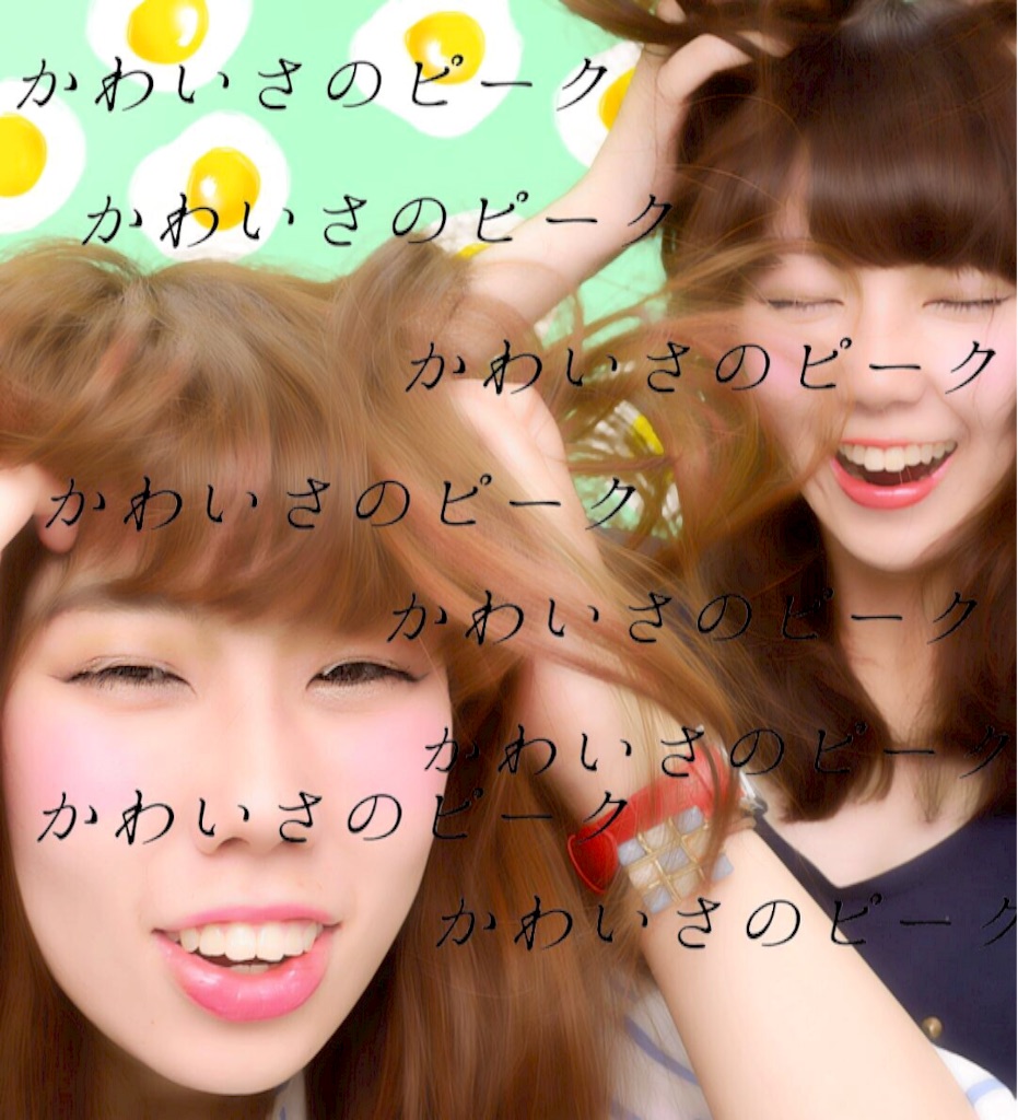 f:id:meganekagami:20151020003422j:image f:id:meganekagami:20151020003422j:image