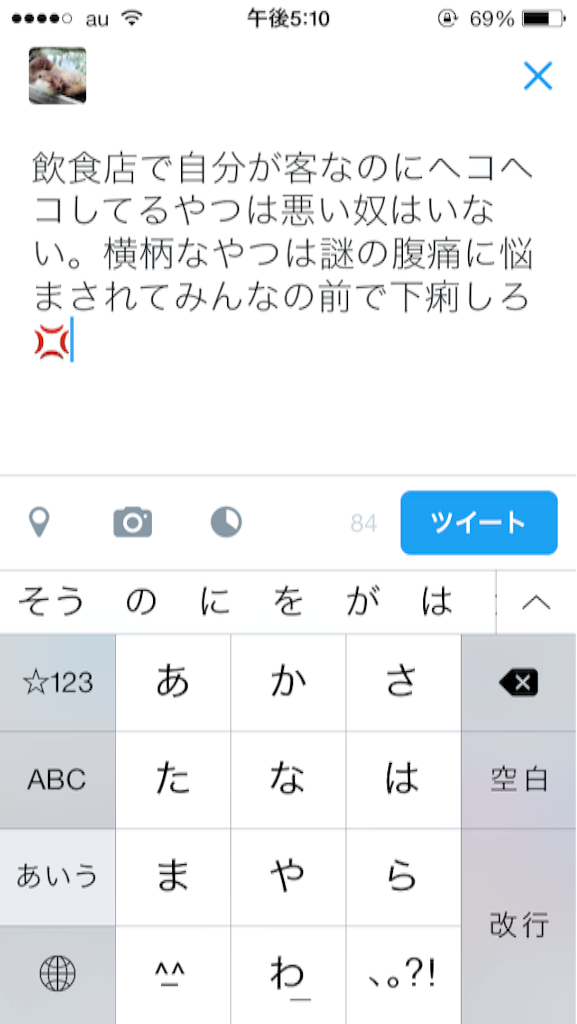 f:id:meganekagami:20160330171429p:image f:id:meganekagami:20160330171429p:image