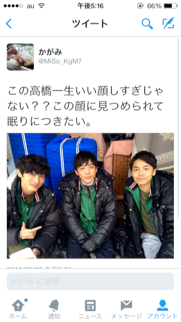 f:id:meganekagami:20160330171634p:image f:id:meganekagami:20160330171634p:image