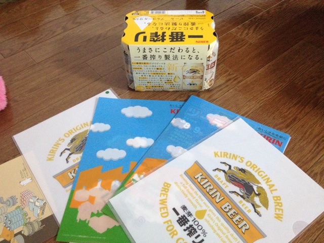 f:id:meganenokagayaki:20140209175137j:plain f:id:meganenokagayaki:20140209175137j:plain