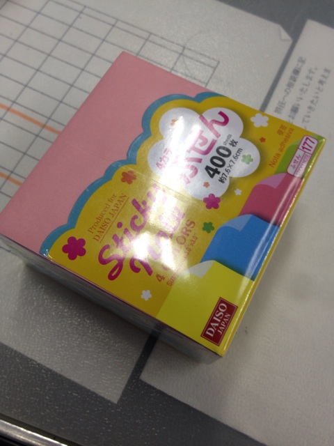 f:id:meganenokagayaki:20140213075957j:plain f:id:meganenokagayaki:20140213075957j:plain