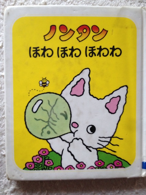 f:id:meganenokagayaki:20140217074018j:plain f:id:meganenokagayaki:20140217074018j:plain
