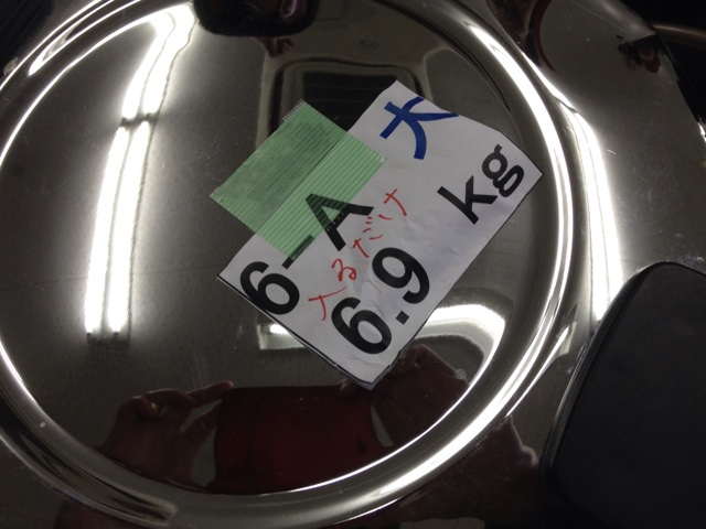 f:id:meganenokagayaki:20140306000515j:plain f:id:meganenokagayaki:20140306000515j:plain