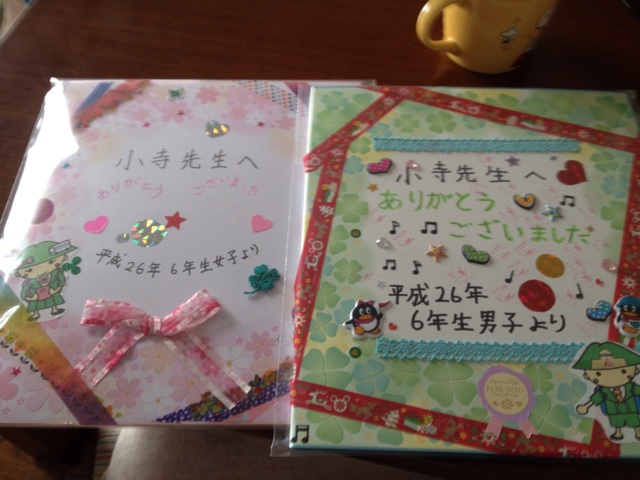 f:id:meganenokagayaki:20140309131640j:plain f:id:meganenokagayaki:20140309131640j:plain