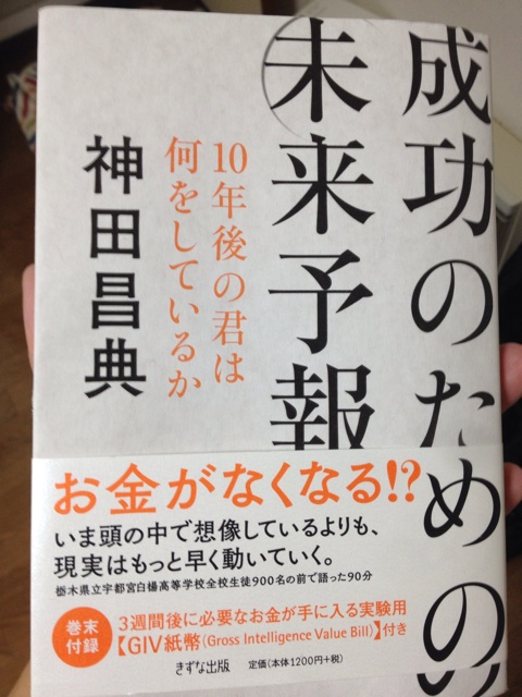 f:id:meganenokagayaki:20140403184514j:plain f:id:meganenokagayaki:20140403184514j:plain