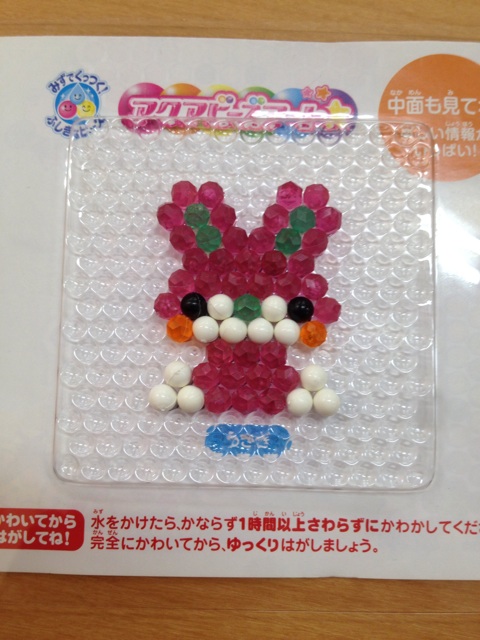 f:id:meganenokagayaki:20140816213510j:plain f:id:meganenokagayaki:20140816213510j:plain