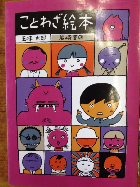 f:id:meganenokagayaki:20140901213721j:plain f:id:meganenokagayaki:20140901213721j:plain