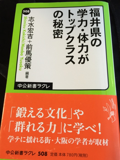 f:id:meganenokagayaki:20150124173148j:plain