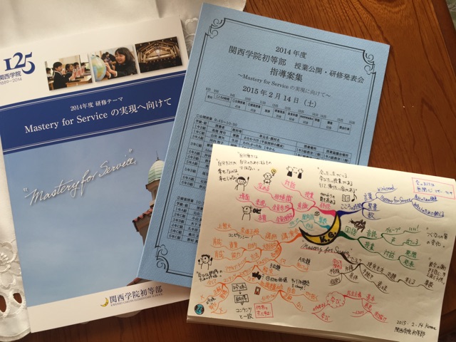 f:id:meganenokagayaki:20150216083615j:plain f:id:meganenokagayaki:20150216083615j:plain