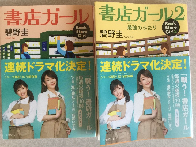 f:id:meganenokagayaki:20150430171314j:image f:id:meganenokagayaki:20150430171314j:image